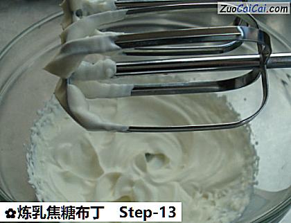 炼乳焦糖布丁做法第十三步骤