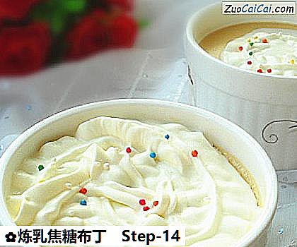 炼乳焦糖布丁做法第十四步骤