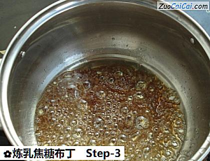炼乳焦糖布丁做法第三步骤