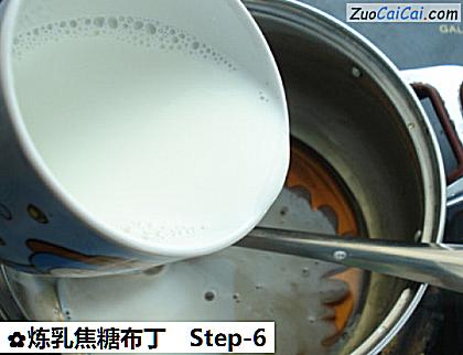 炼乳焦糖布丁做法第六步骤