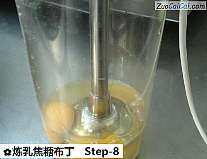 炼乳焦糖布丁做法第八步骤