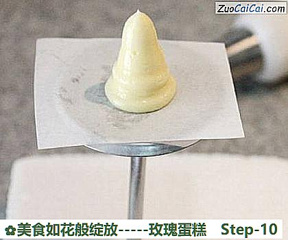 美食如花般绽放－玫瑰蛋糕做法第十步骤