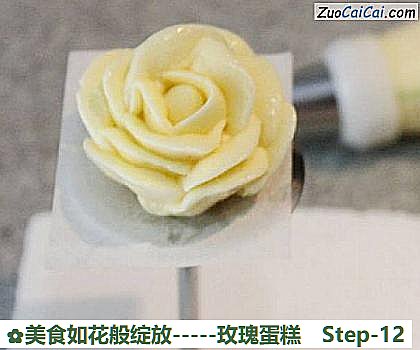 美食如花般绽放－玫瑰蛋糕做法第十二步骤