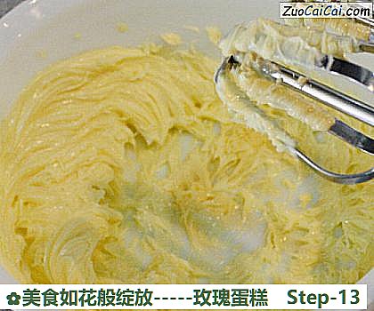 美食如花般绽放－玫瑰蛋糕做法第十三步骤