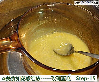 美食如花般绽放－玫瑰蛋糕做法第十五步骤