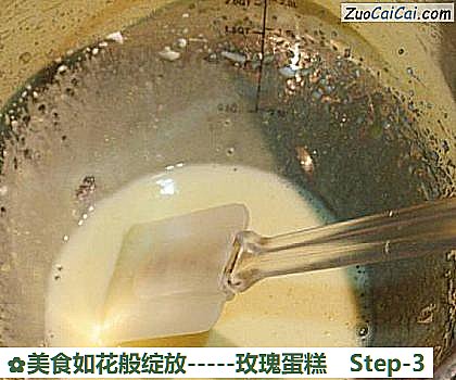 美食如花般绽放－玫瑰蛋糕做法第三步骤