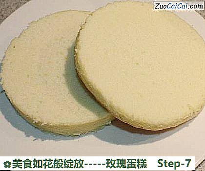 美食如花般绽放－玫瑰蛋糕做法第七步骤