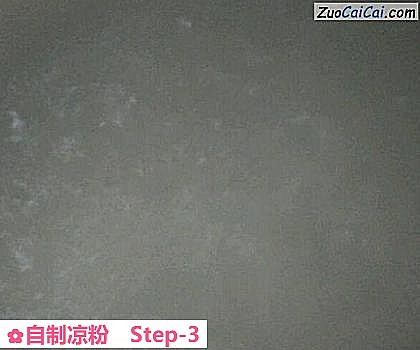 自制凉粉做法第三步骤