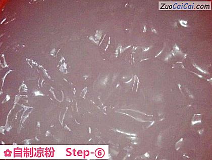 自制凉粉做法第六步骤