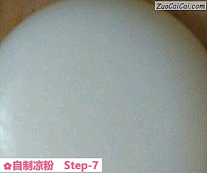 自制凉粉做法第七步骤