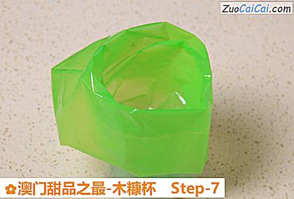 澳门甜品之最-木糠杯做法第七步骤