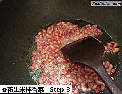 花生米拌香菜做法第三步骤