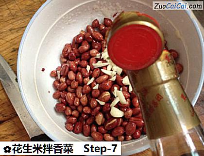 花生米拌香菜做法第七步骤