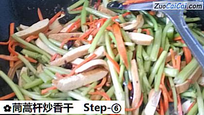 茼蒿杆炒香干做法第六步骤
