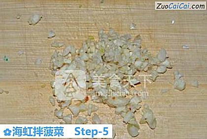海虹拌菠菜做法第五步骤