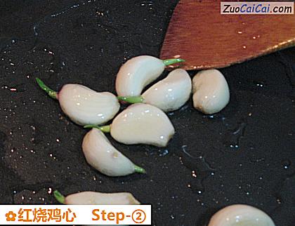红烧鸡心做法第二步骤