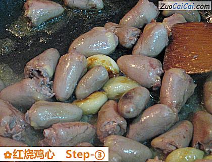 红烧鸡心做法第三步骤