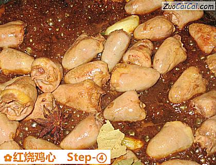红烧鸡心做法第四步骤