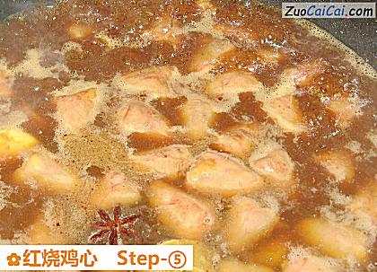 红烧鸡心做法第五步骤