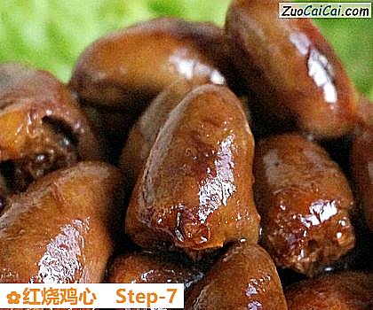 红烧鸡心做法第七步骤
