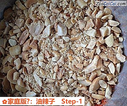 家庭版?:油辣子做法第一步骤