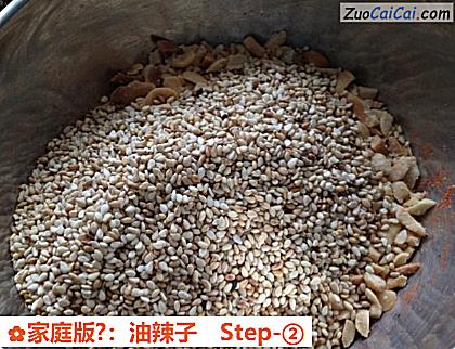 家庭版?:油辣子做法第二步骤