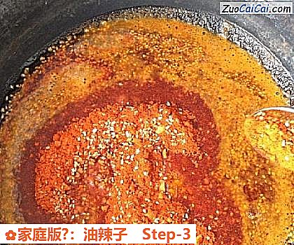 家庭版?:油辣子做法第三步骤