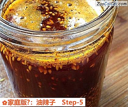 家庭版?:油辣子做法第五步骤