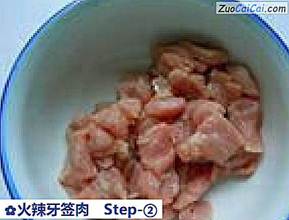 火辣牙签肉做法第二步骤