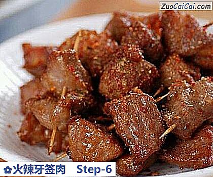 火辣牙签肉做法第六步骤