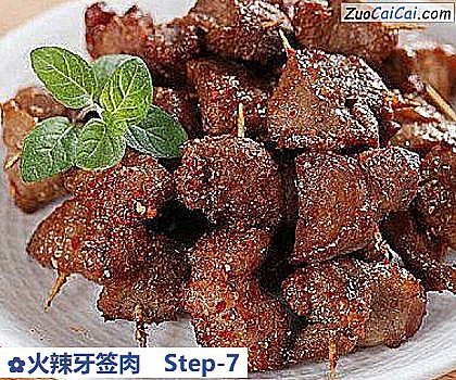 火辣牙签肉做法第七步骤