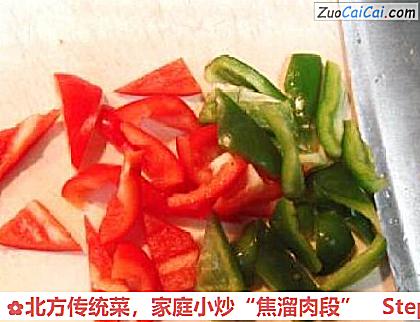 北方传统菜，家庭小炒“焦溜肉段”做法第四步骤