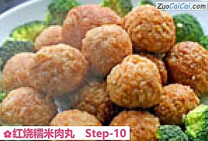 红烧糯米肉丸做法第十步骤