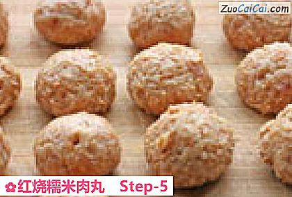 红烧糯米肉丸做法第五步骤