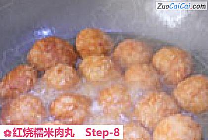 红烧糯米肉丸做法第八步骤