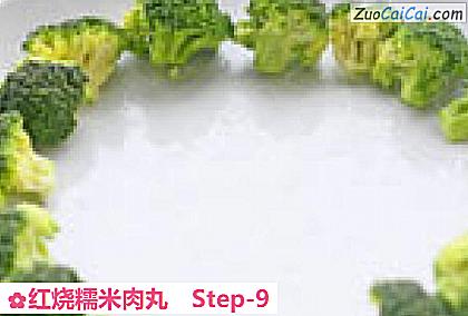 红烧糯米肉丸做法第九步骤