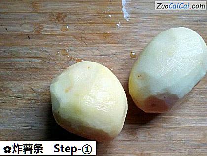 炸薯条做法第一步骤
