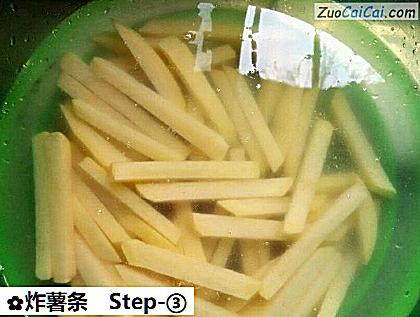 炸薯条做法第三步骤