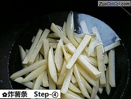 炸薯条做法第四步骤
