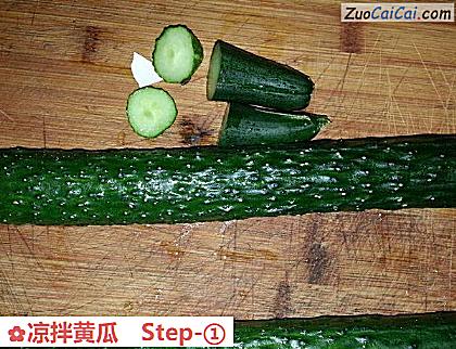 凉拌黄瓜做法第一步骤