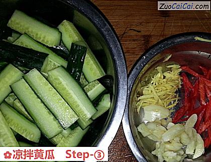 凉拌黄瓜做法第三步骤