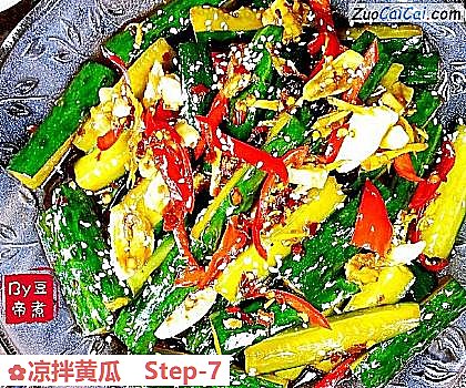 凉拌黄瓜做法第七步骤