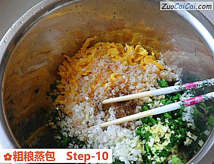 粗粮蒸包做法第十步骤