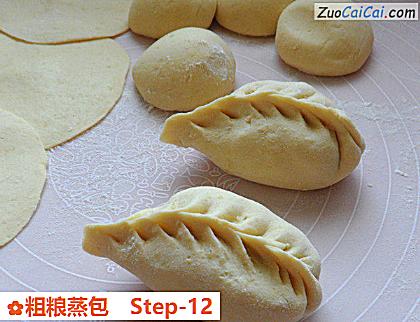 粗粮蒸包做法第十二步骤