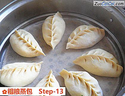 粗粮蒸包做法第十三步骤