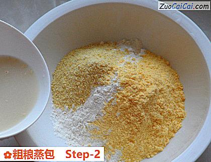 粗粮蒸包做法第二步骤