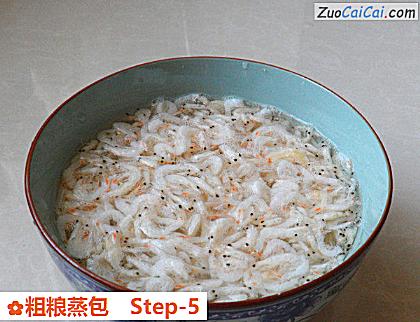 粗粮蒸包做法第五步骤