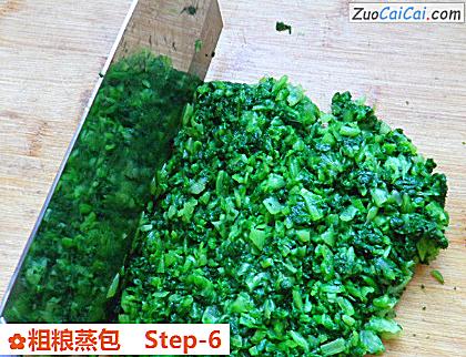 粗粮蒸包做法第六步骤