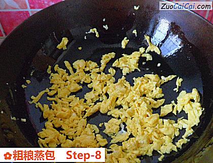 粗粮蒸包做法第八步骤