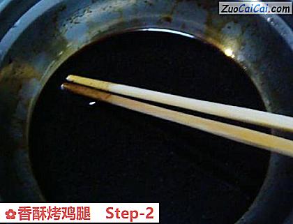 香酥烤鸡腿做法第二步骤